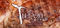 Ресторан "Ти-бон" Ресторан "Ти-бон"
